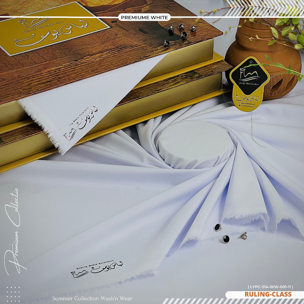 RULING CLASS - Premium - Wash & Wear - Premium White MBS