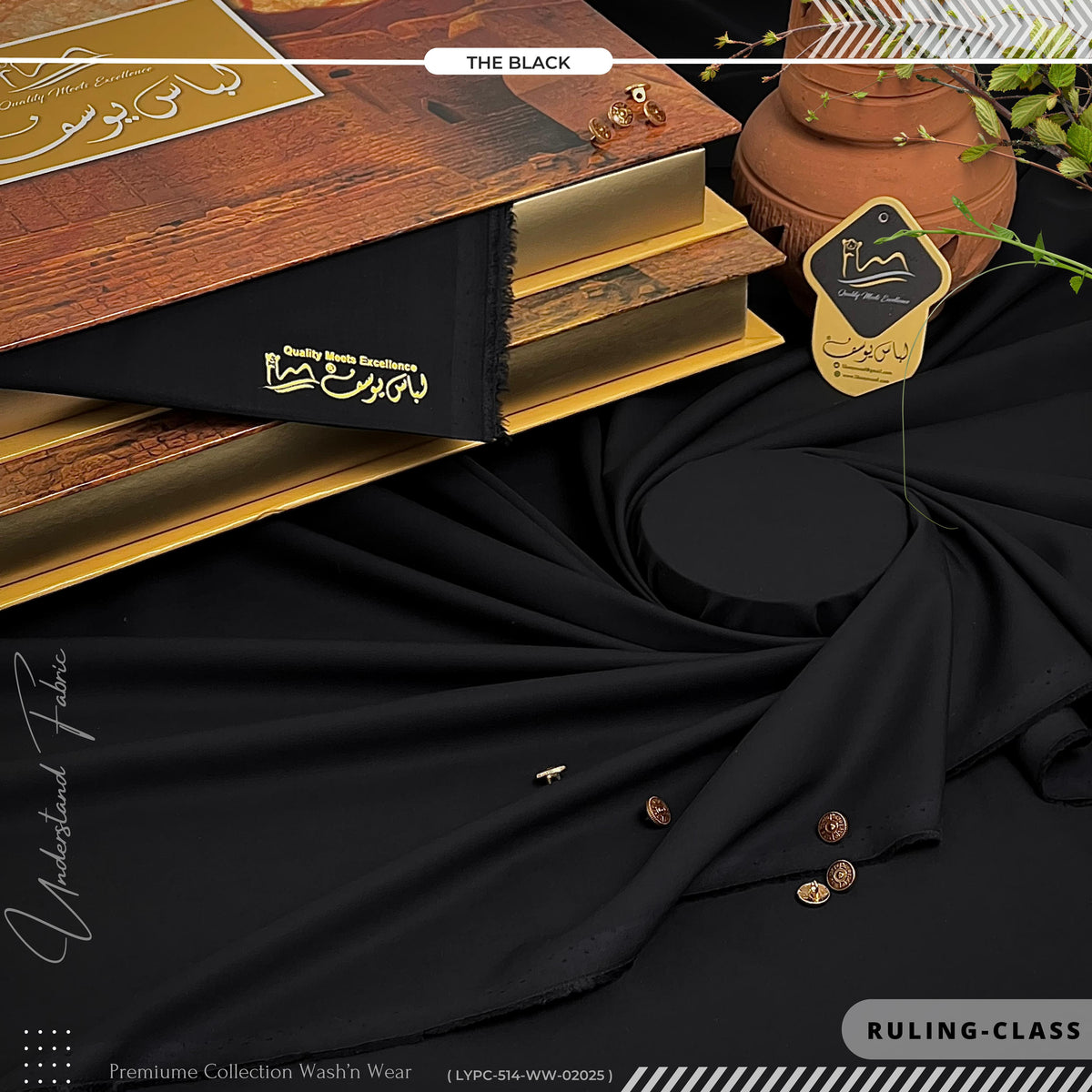 RULING CLASS - Premium - Wash & Wear - Four Season - The Black