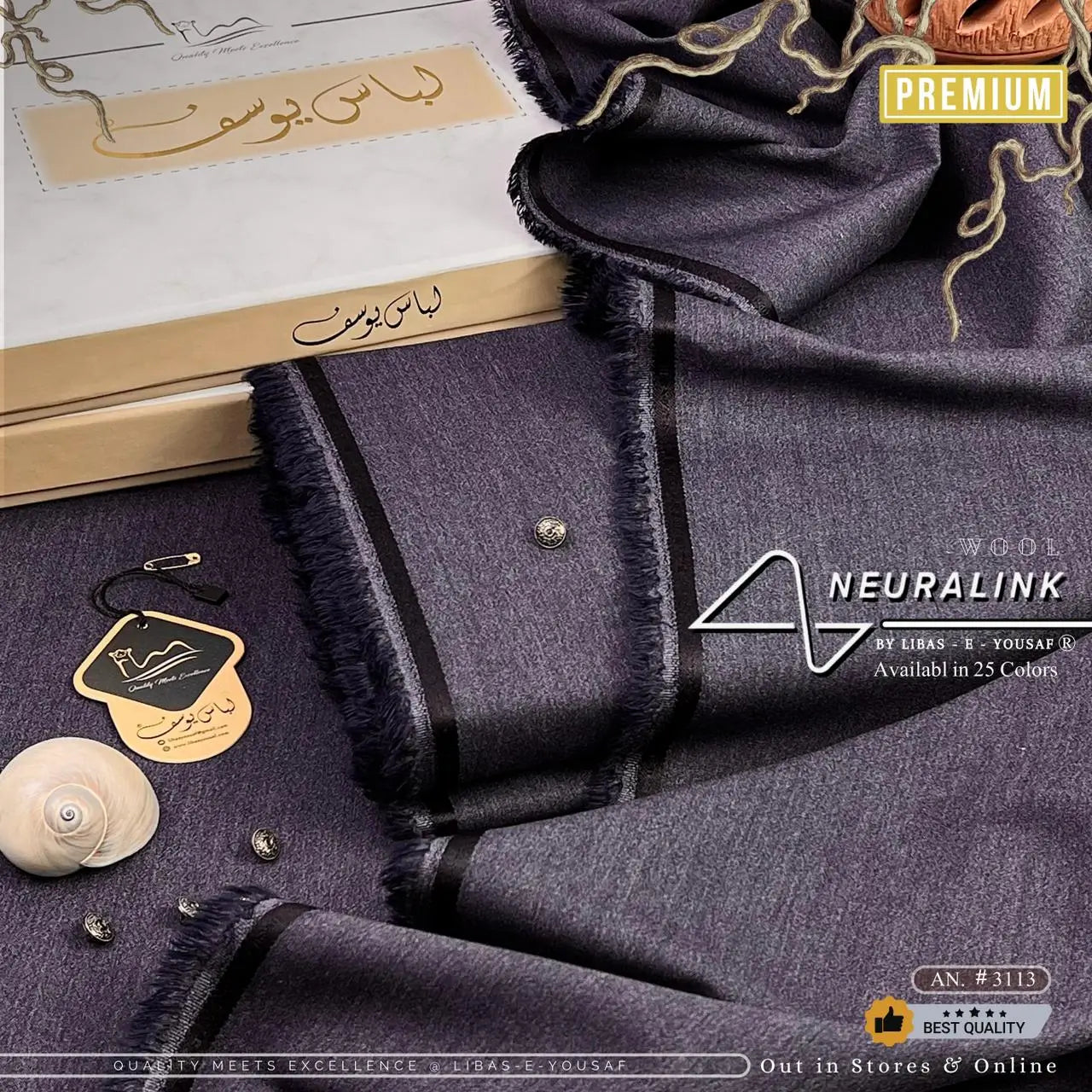 Neura-Link Wool | Crafted by Libas e Yousaf | Shade AN # 3113