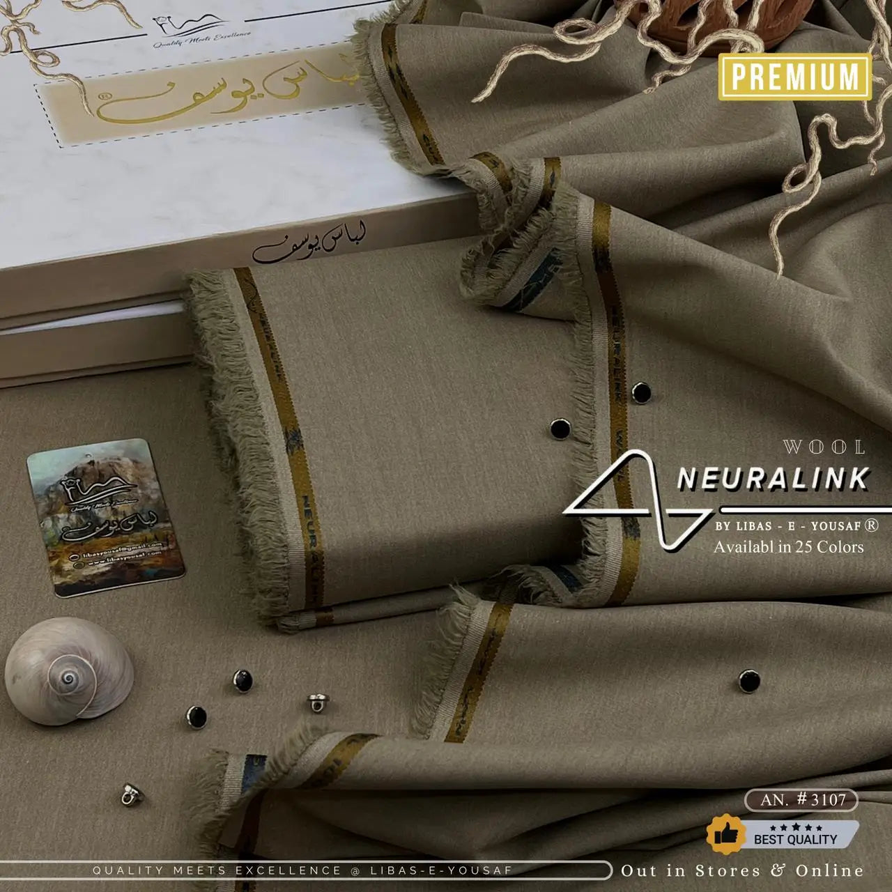 Neura-Link Wool | Crafted by Libas e Yousaf | Shade AN # 3107